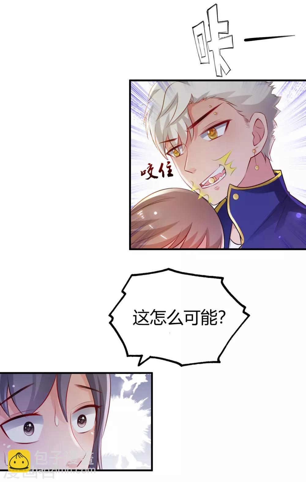第96话 真正的实力？？？-第102话