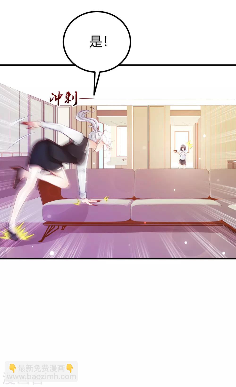 第96话 真正的实力？？？-第102话