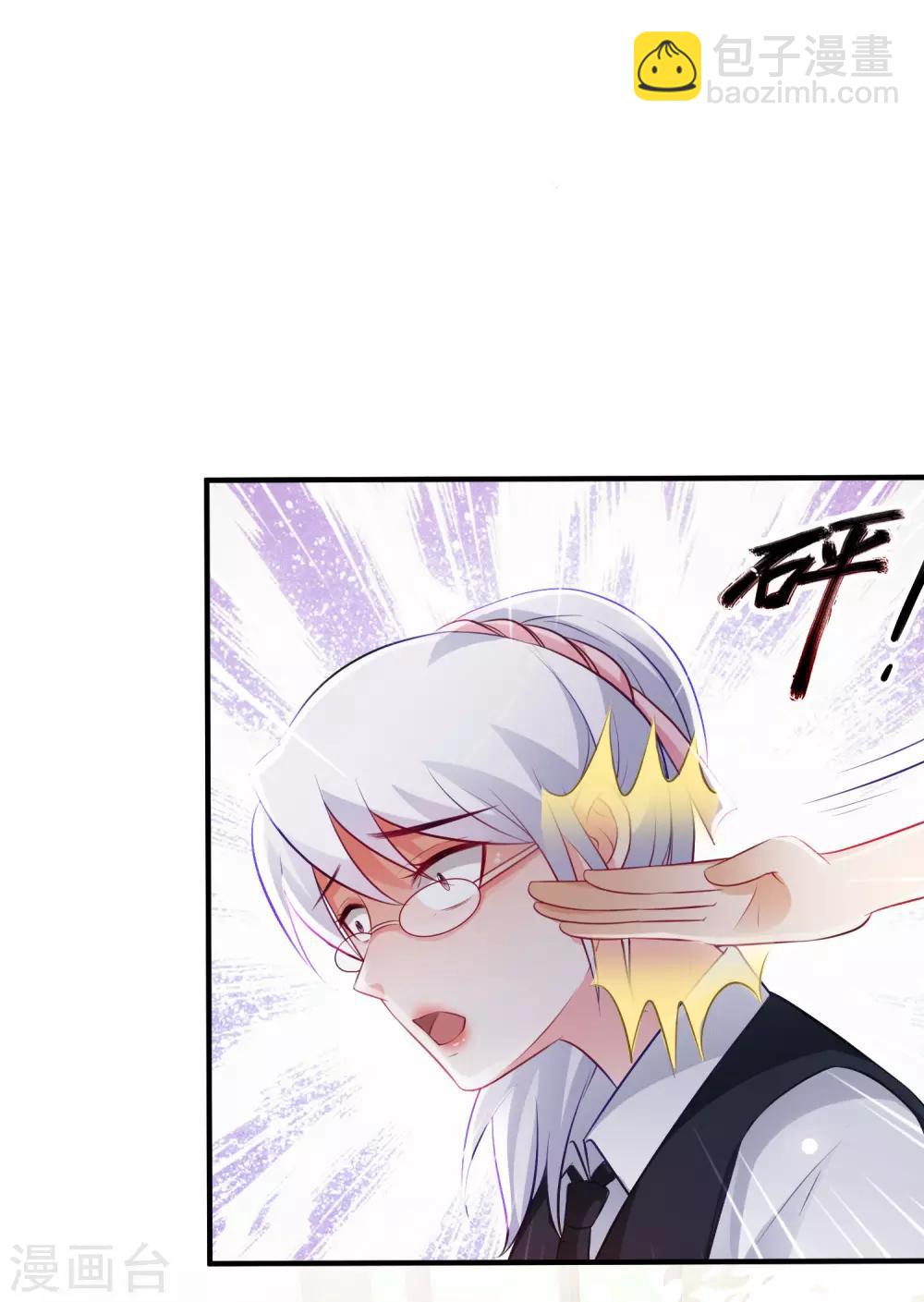 第96话 真正的实力？？？-第102话