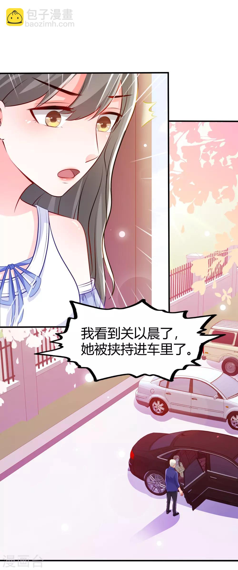 第96话 真正的实力？？？-第102话
