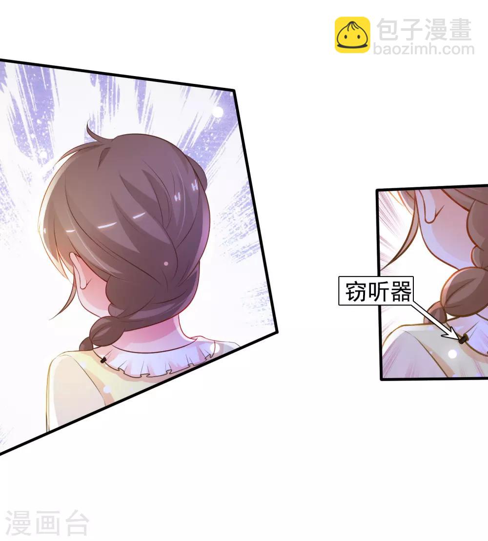第96话 真正的实力？？？-第102话
