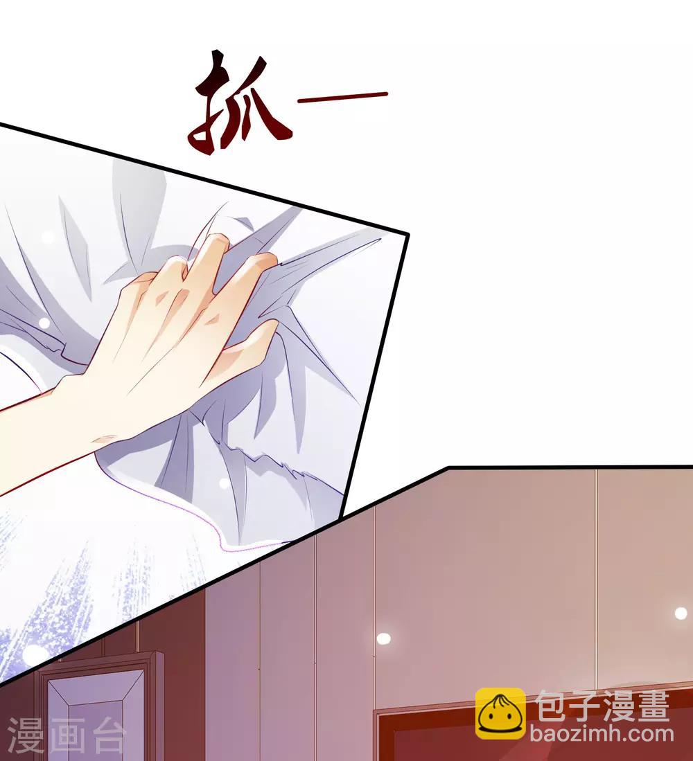 第96话 真正的实力？？？-第102话