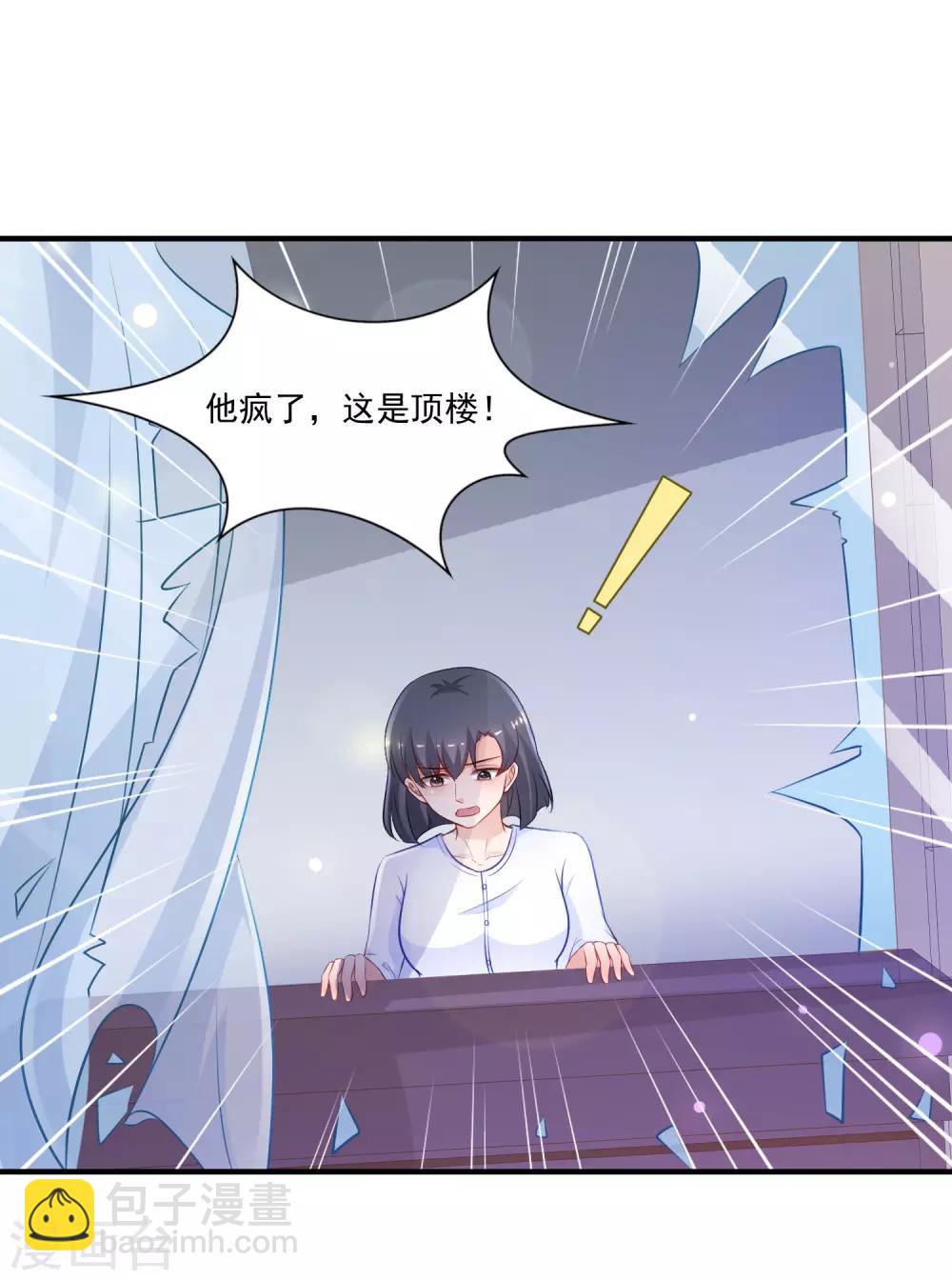 第96话 真正的实力？？？-第102话