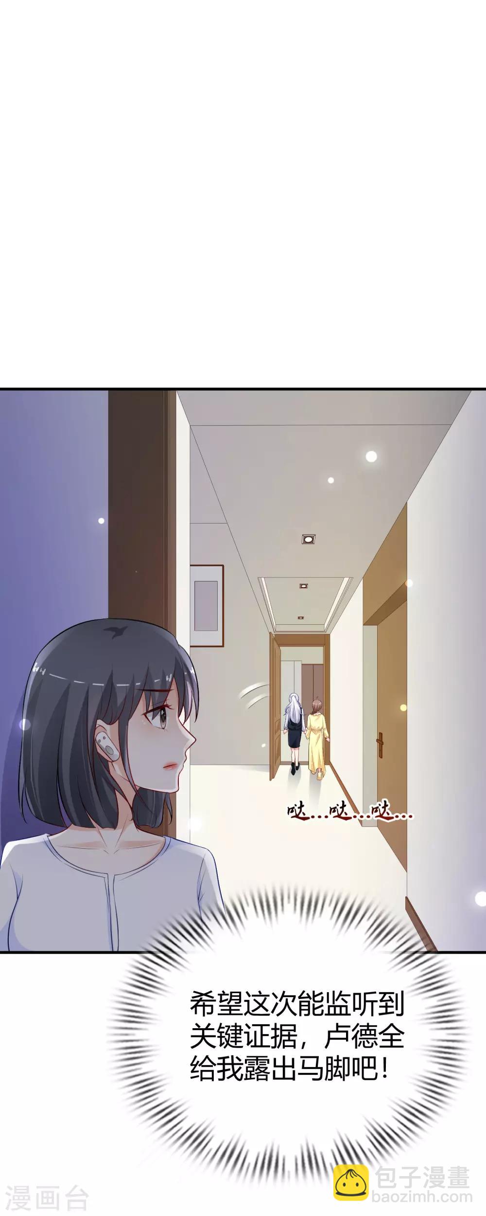 第96话 真正的实力？？？-第102话