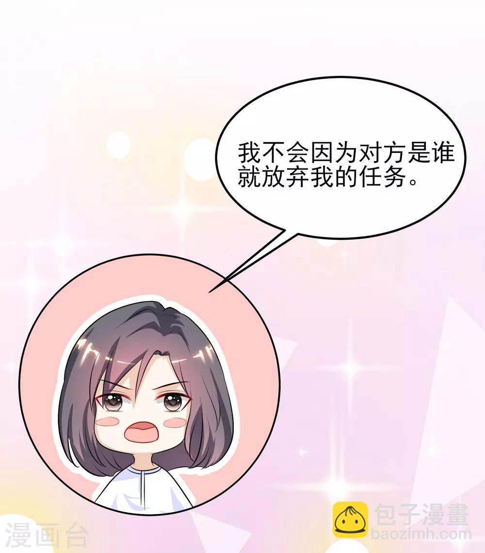 第98话 有钱人的专属？？？-第104话
