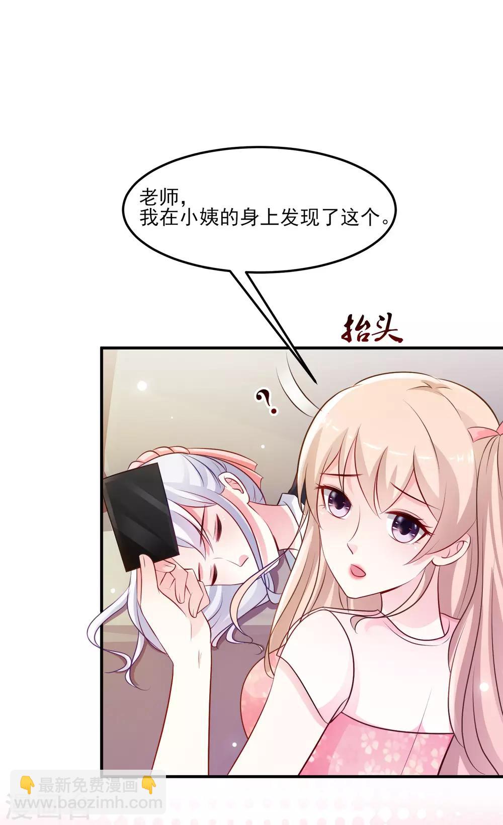 第98话 有钱人的专属？？？-第104话