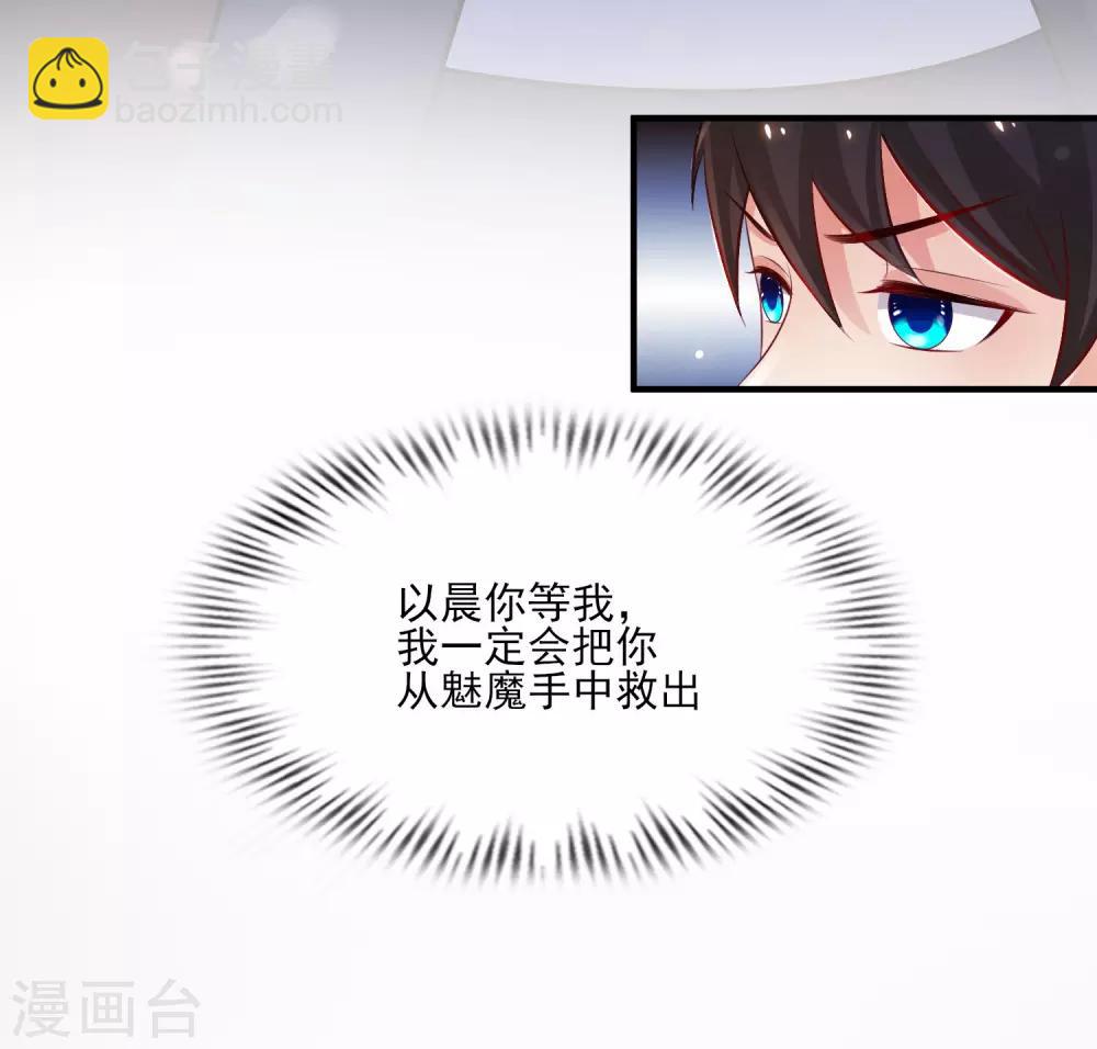 第98话 有钱人的专属？？？-第104话