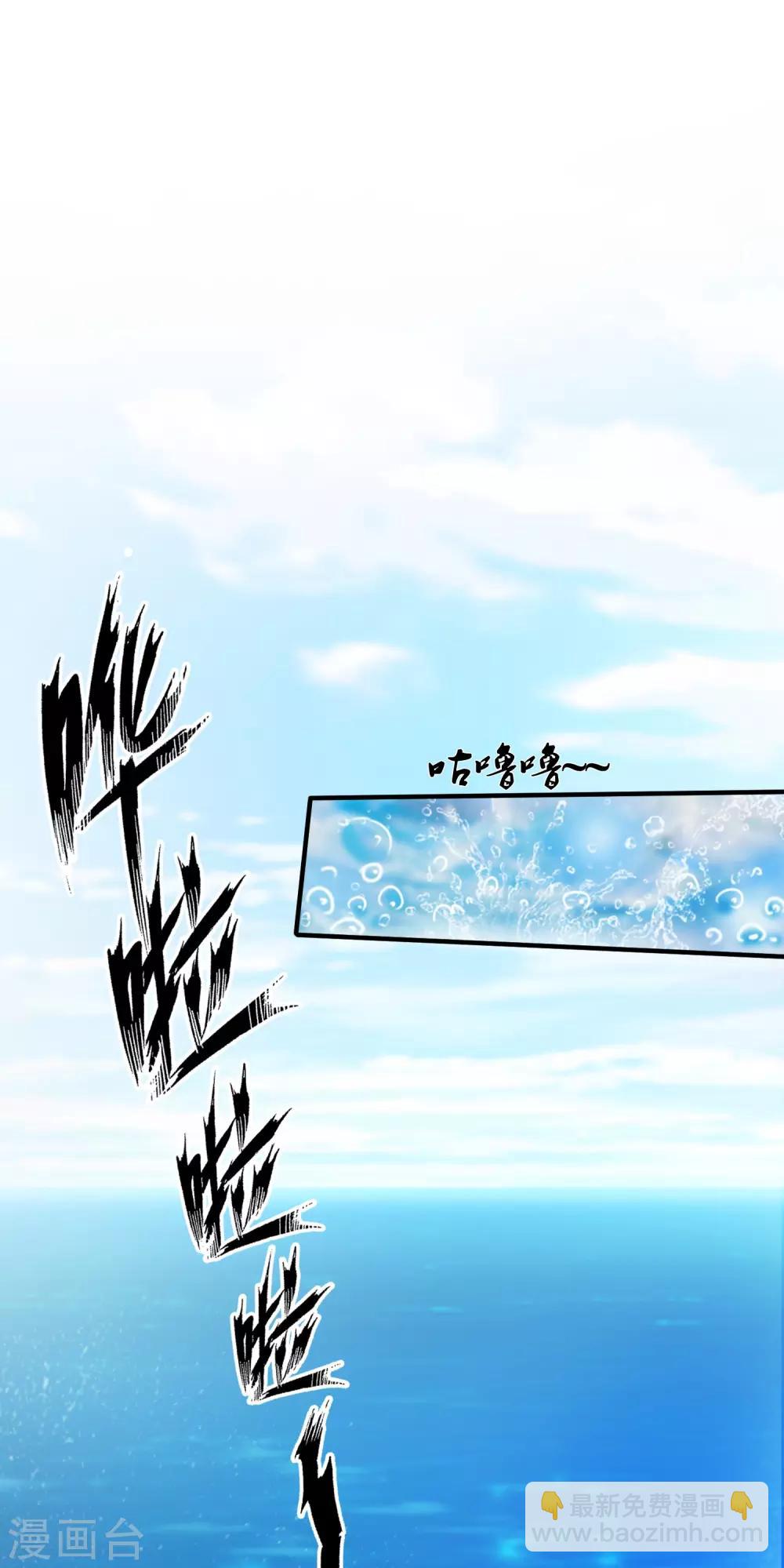 第98话 有钱人的专属？？？-第104话