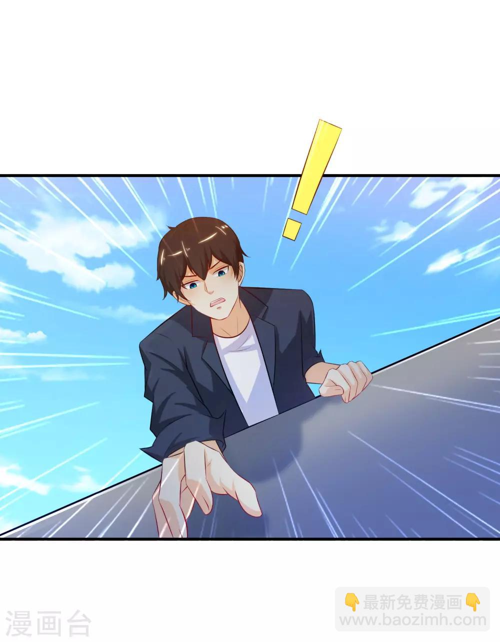 第98话 有钱人的专属？？？-第104话