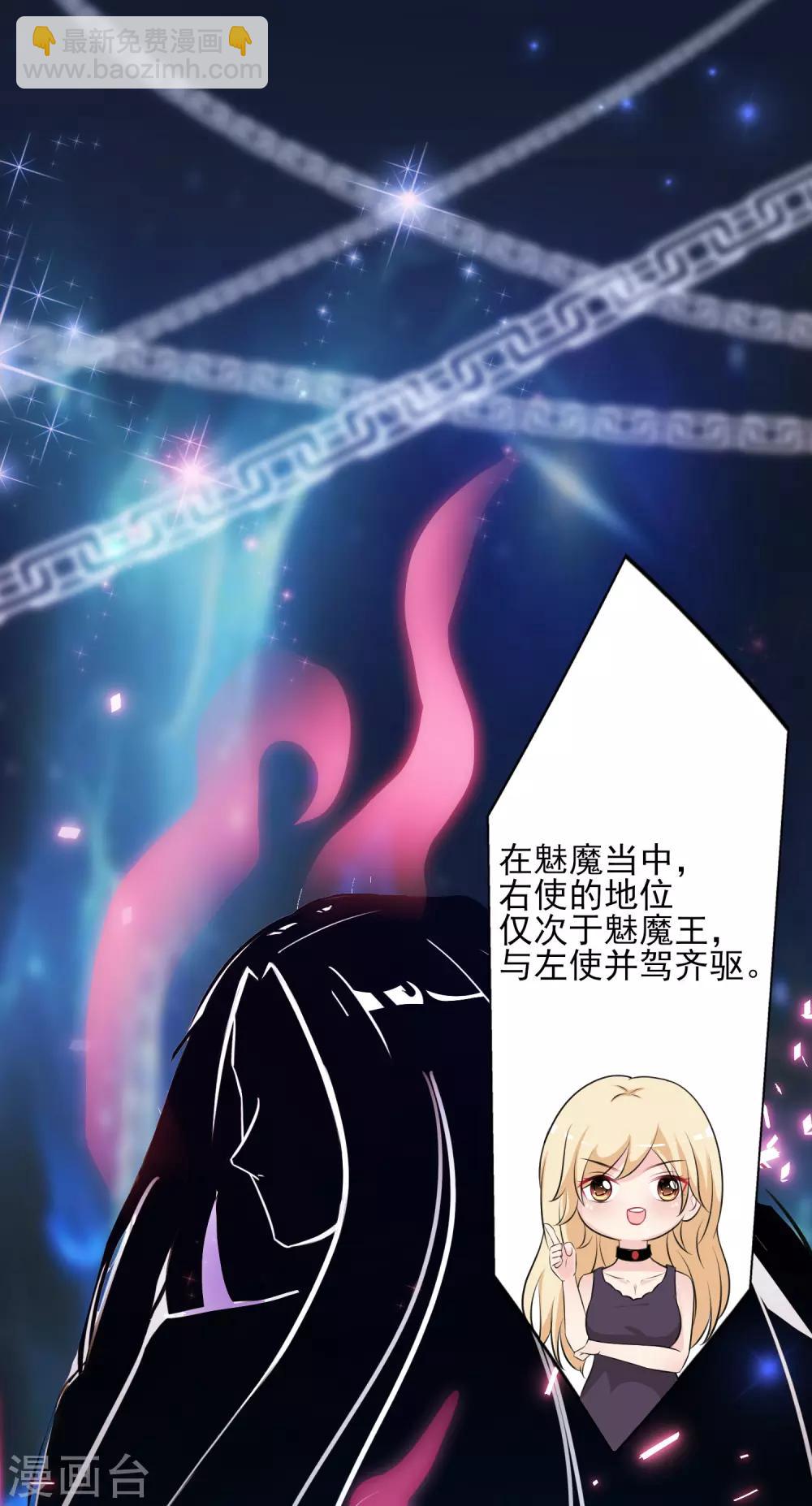 第98话 有钱人的专属？？？-第104话