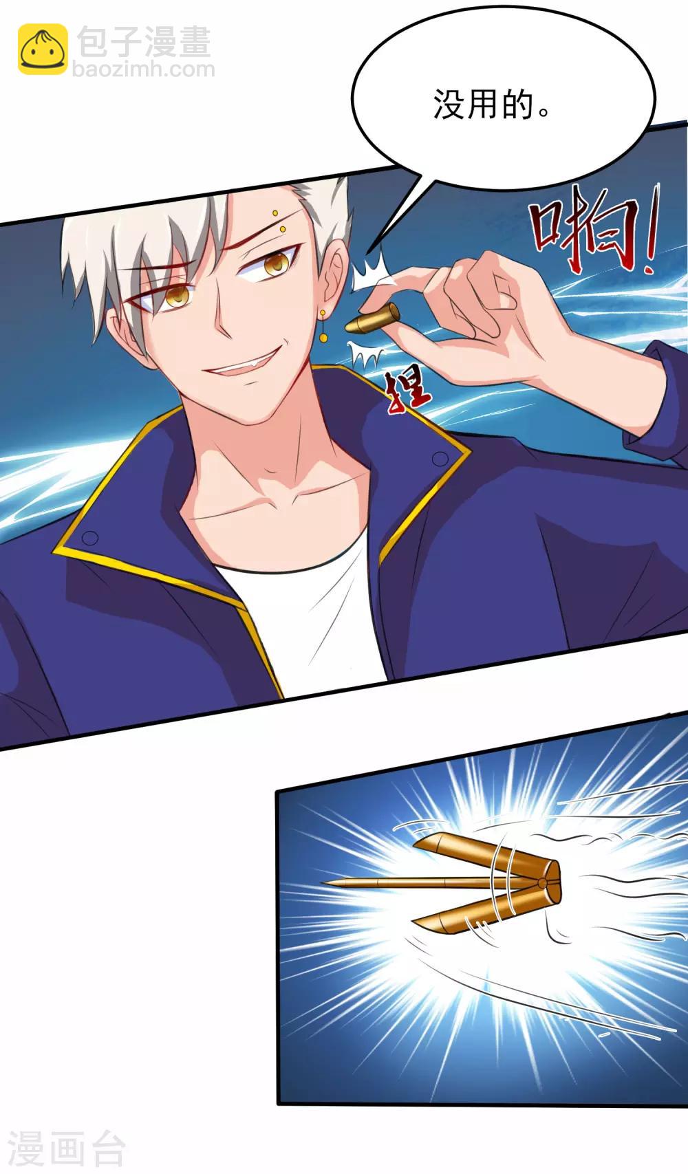 第100话 女人为赌注？？？-第106话