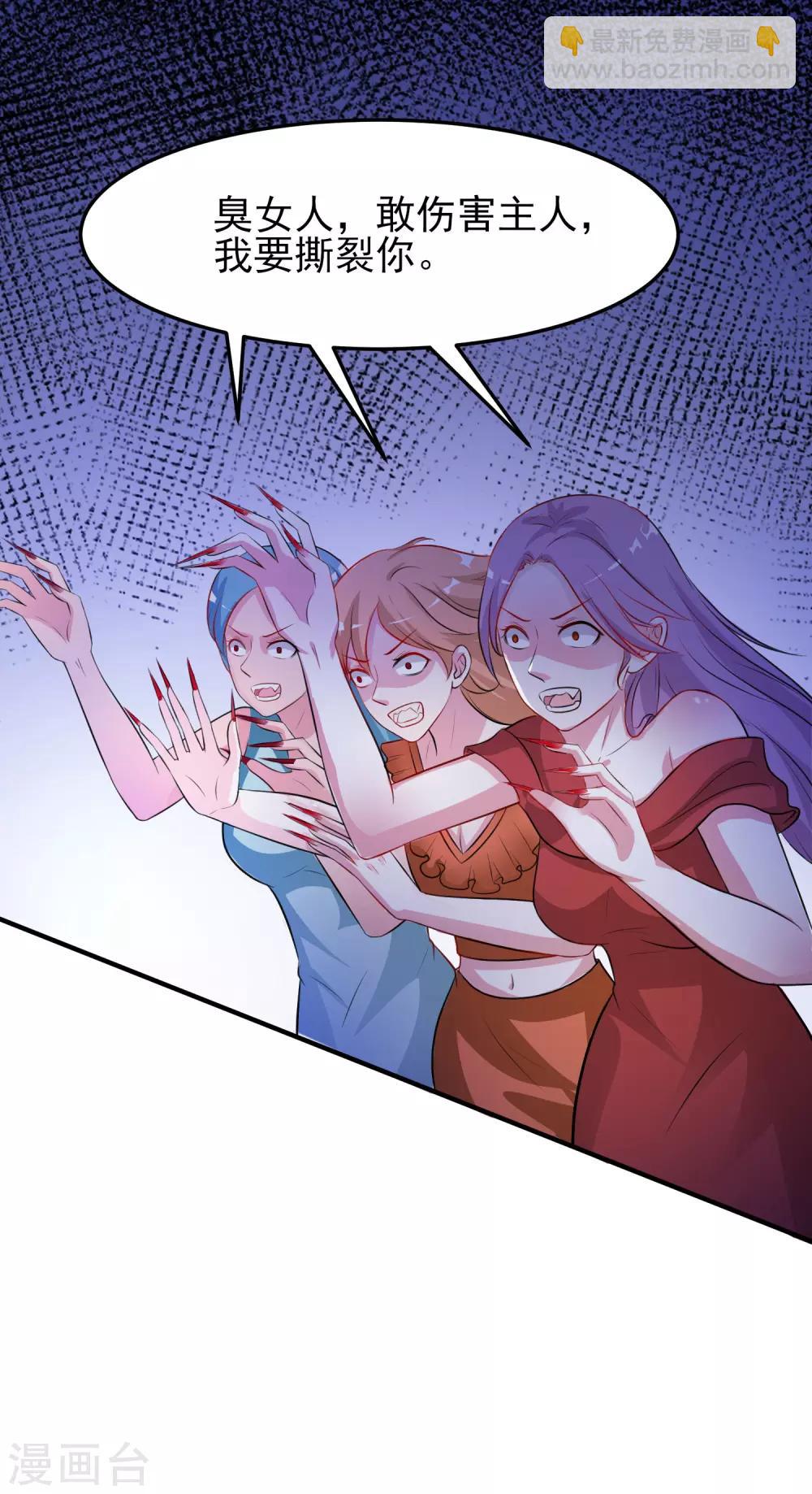 第100话 女人为赌注？？？-第106话