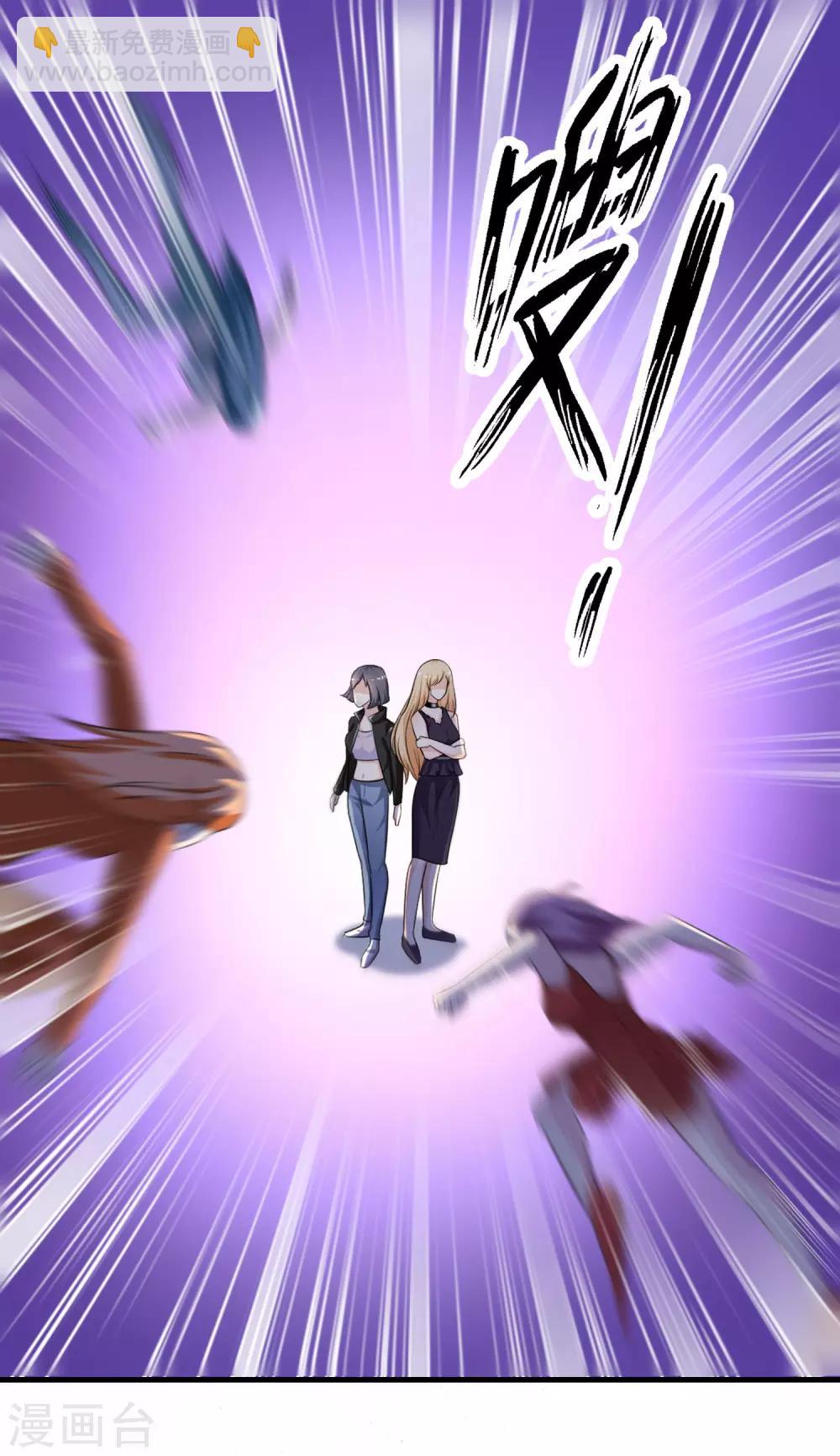 第100话 女人为赌注？？？-第106话
