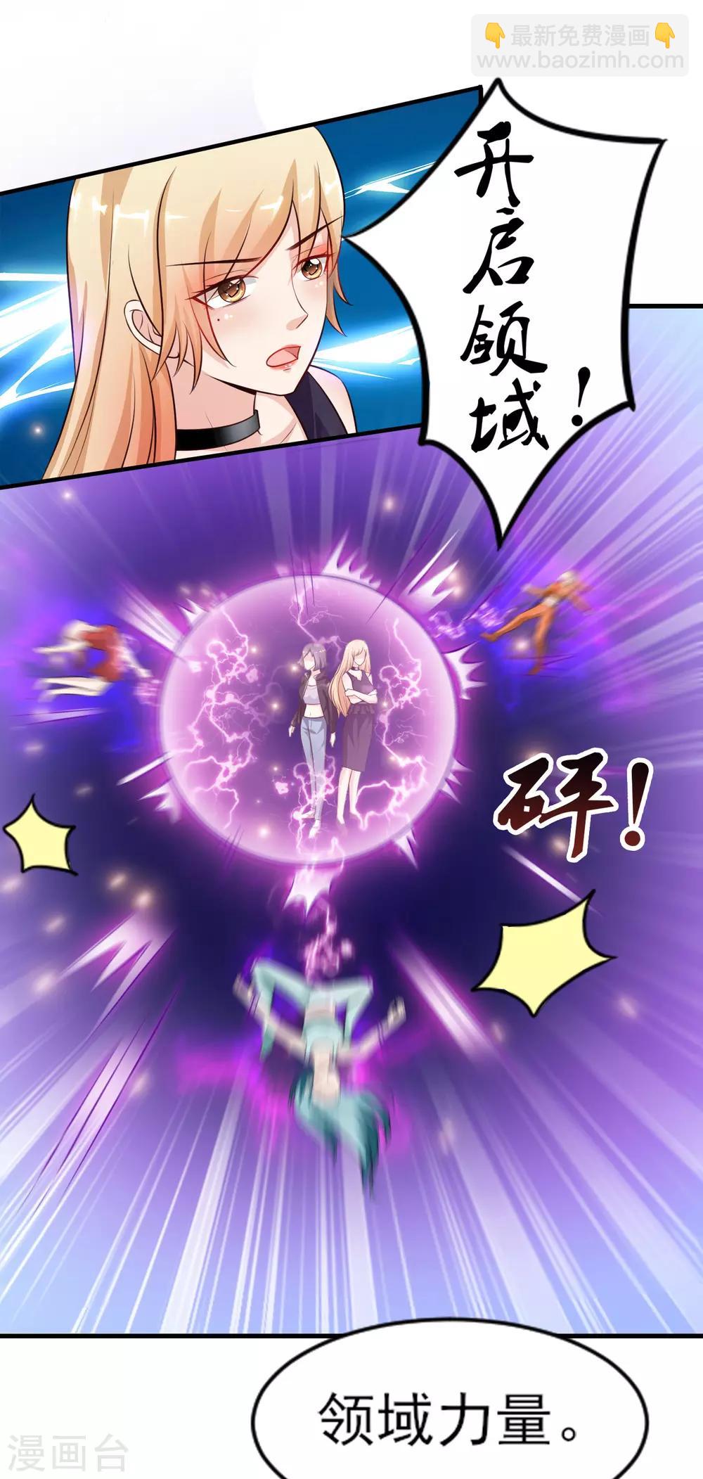 第100话 女人为赌注？？？-第106话