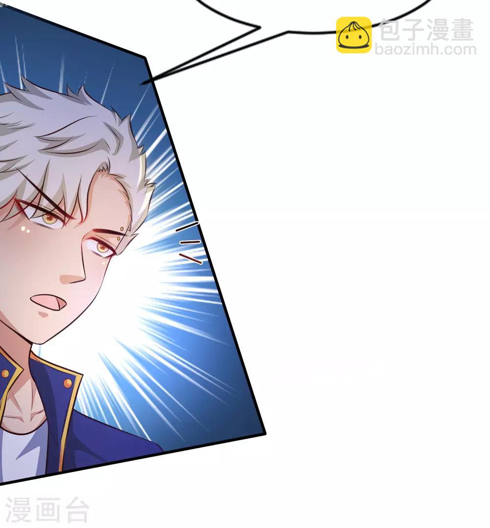 第100话 女人为赌注？？？-第106话
