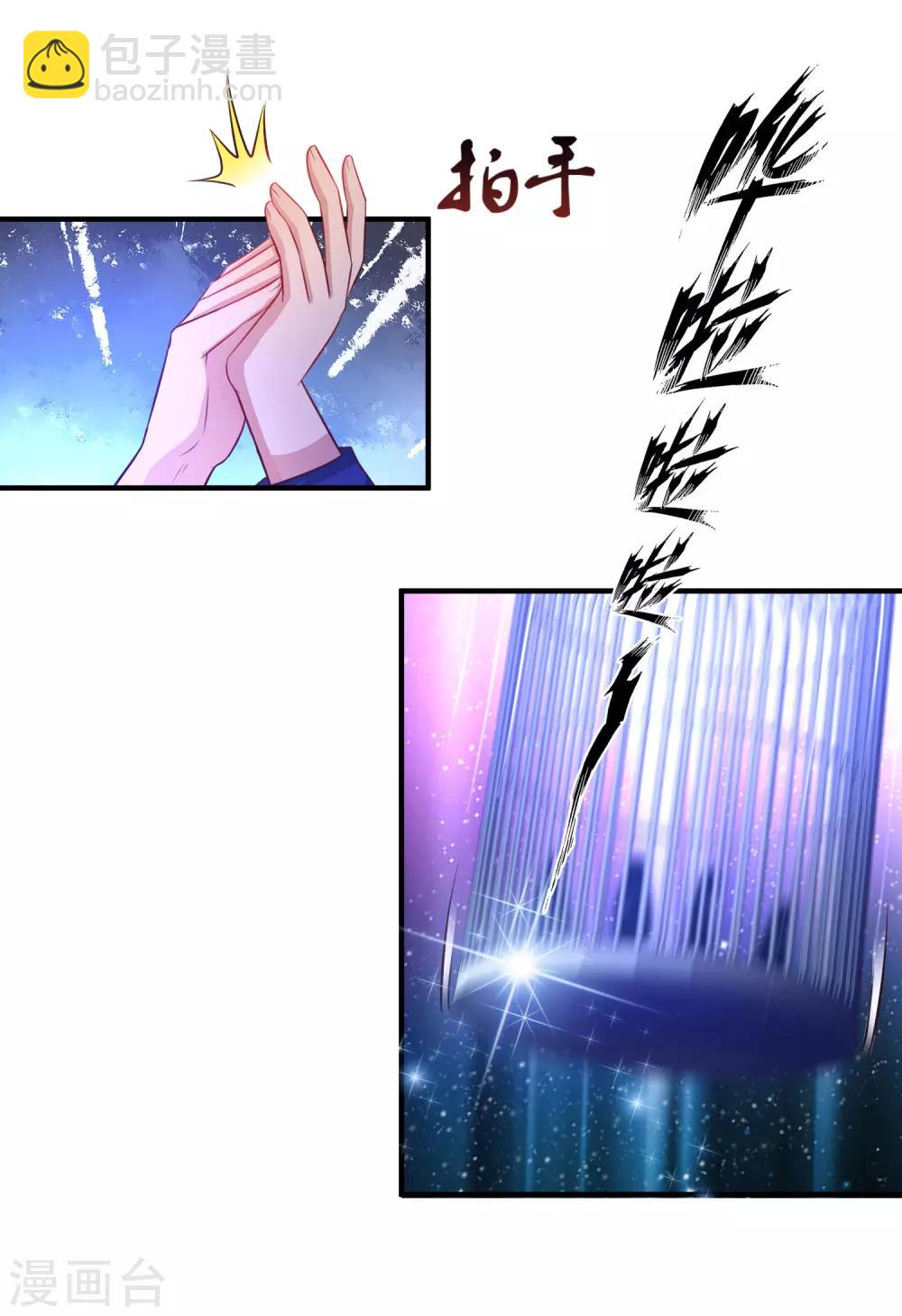 第100话 女人为赌注？？？-第106话