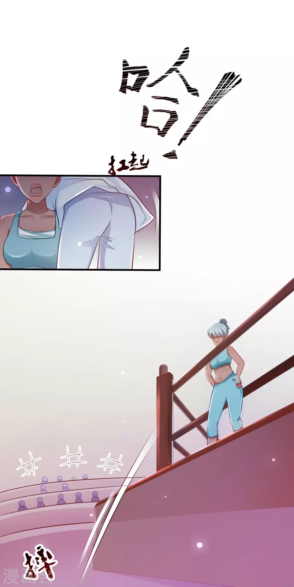 第100话 女人为赌注？？？-第106话
