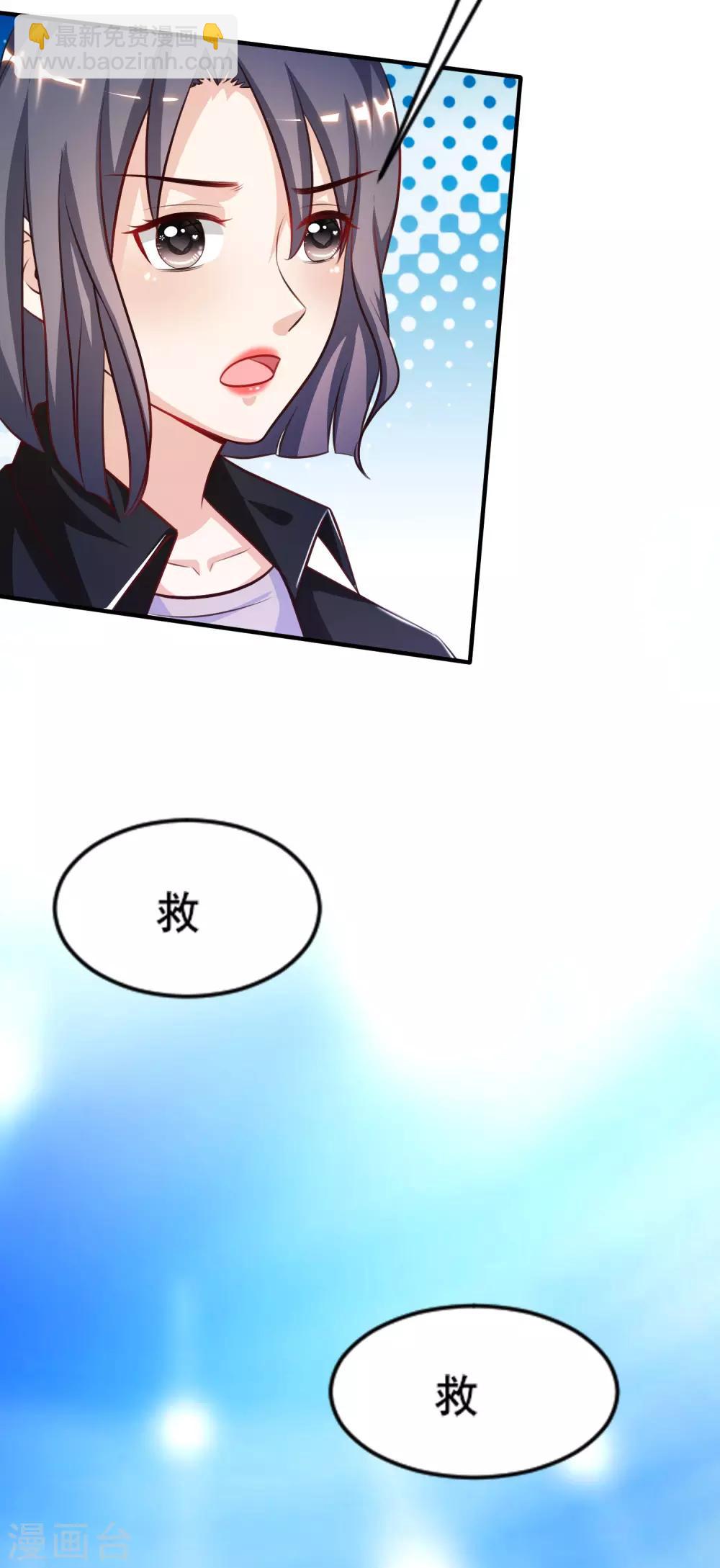 第100话 女人为赌注？？？-第106话