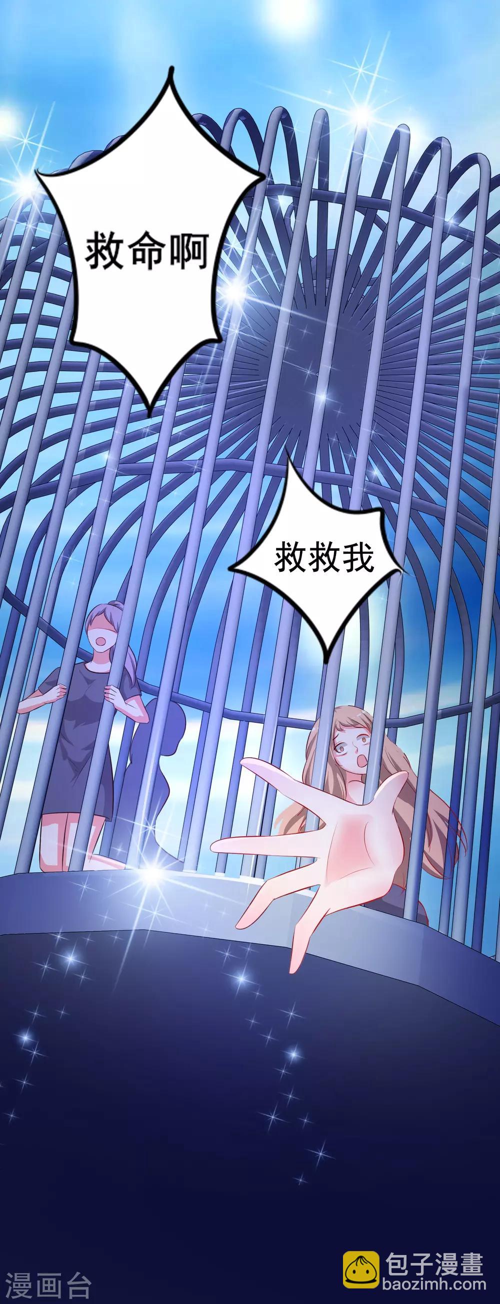 第100话 女人为赌注？？？-第106话