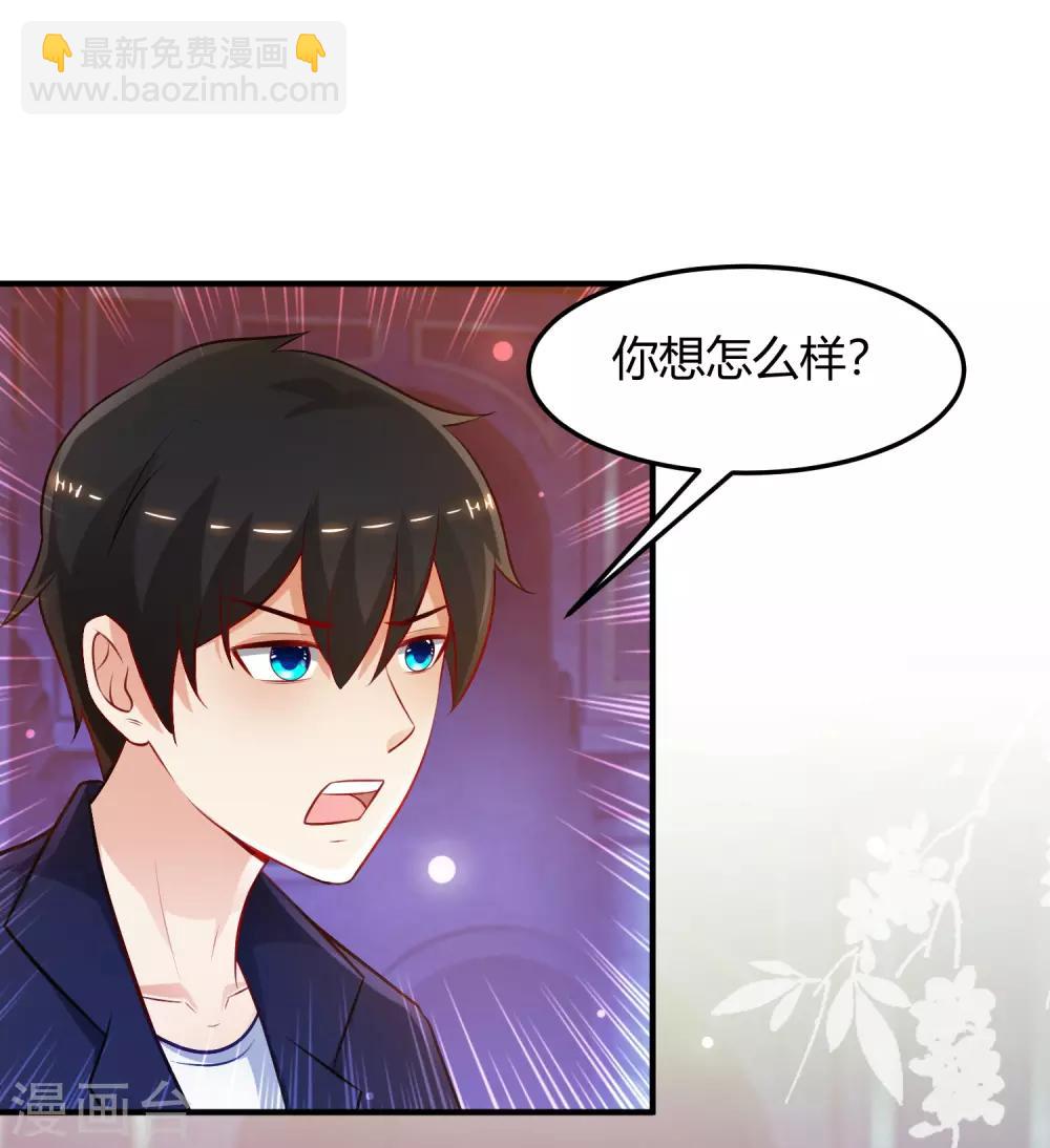 第100话 女人为赌注？？？-第106话