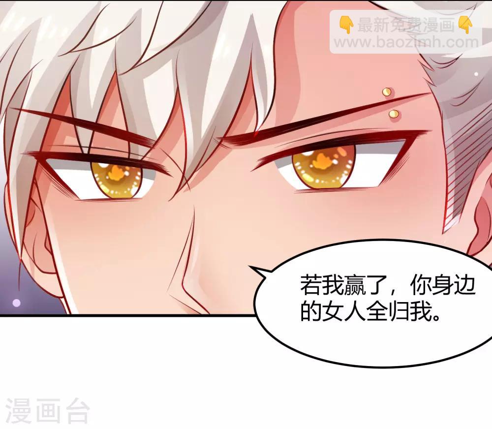 第100话 女人为赌注？？？-第106话