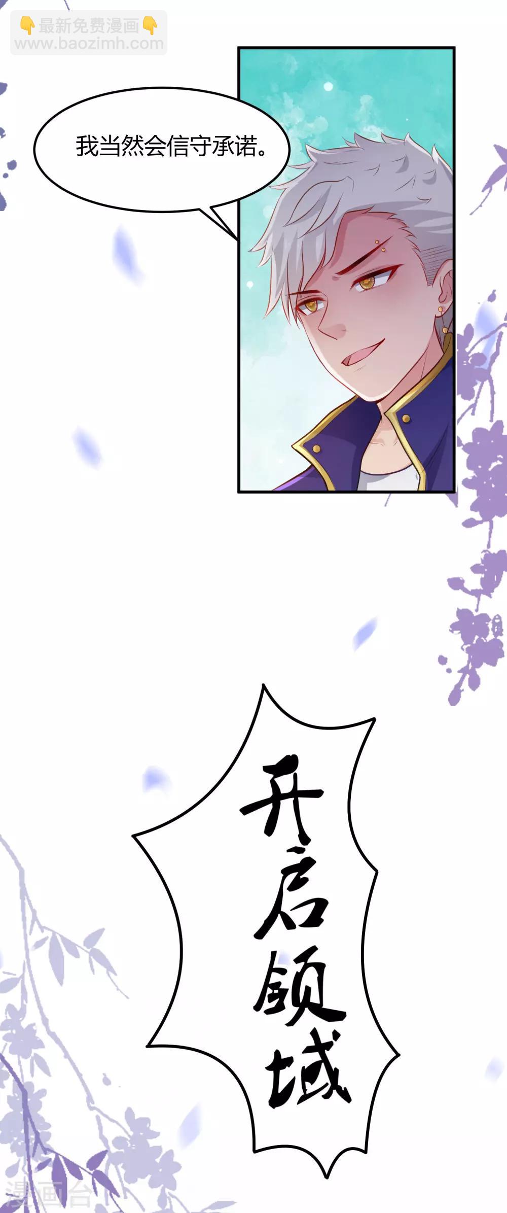 第100话 女人为赌注？？？-第106话