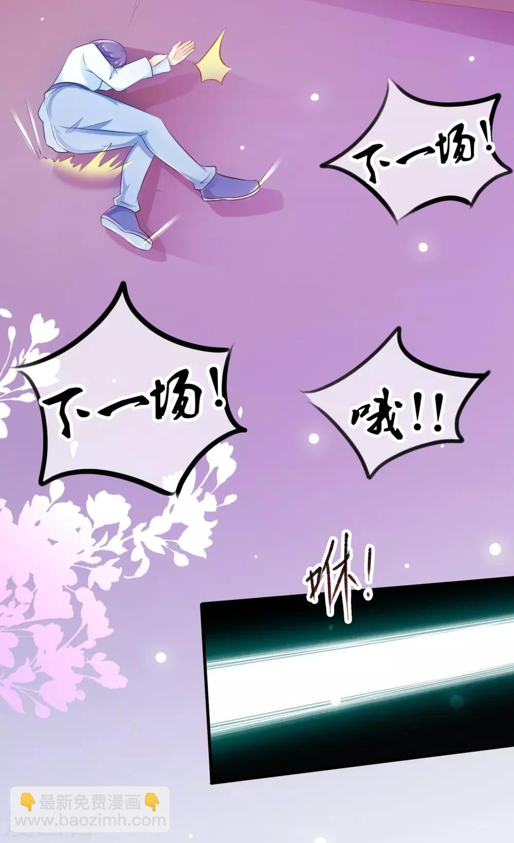 第100话 女人为赌注？？？-第106话