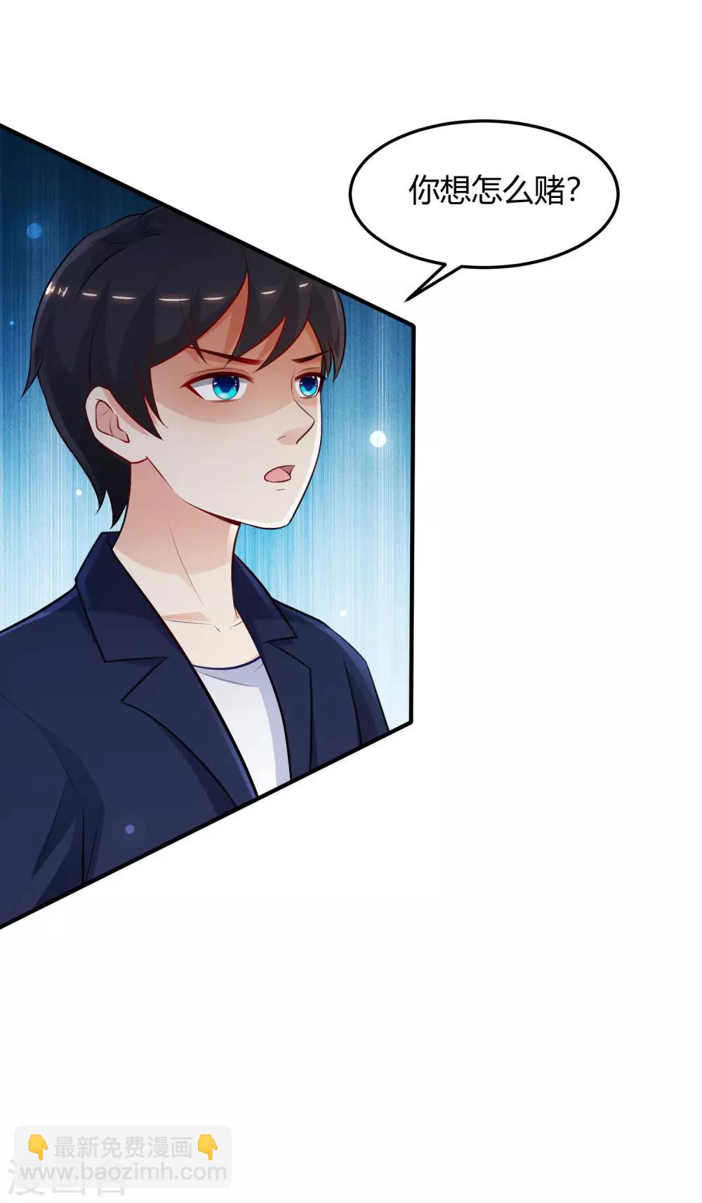 第100话 女人为赌注？？？-第106话