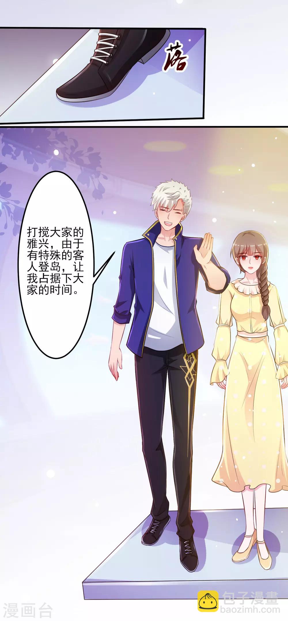 第100话 女人为赌注？？？-第106话