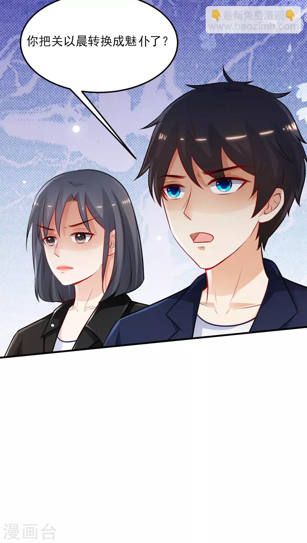 第100话 女人为赌注？？？-第106话