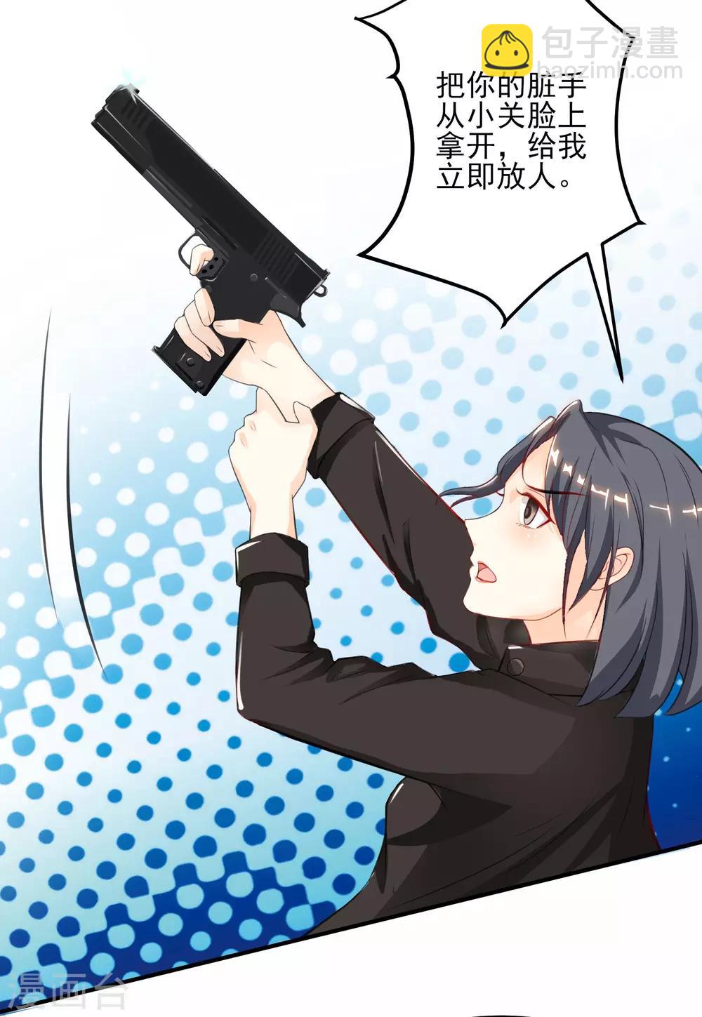 第100话 女人为赌注？？？-第106话