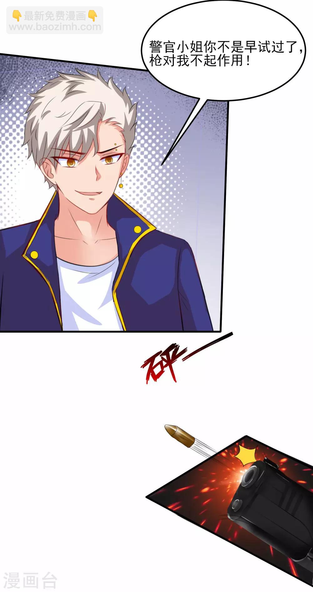 第100话 女人为赌注？？？-第106话
