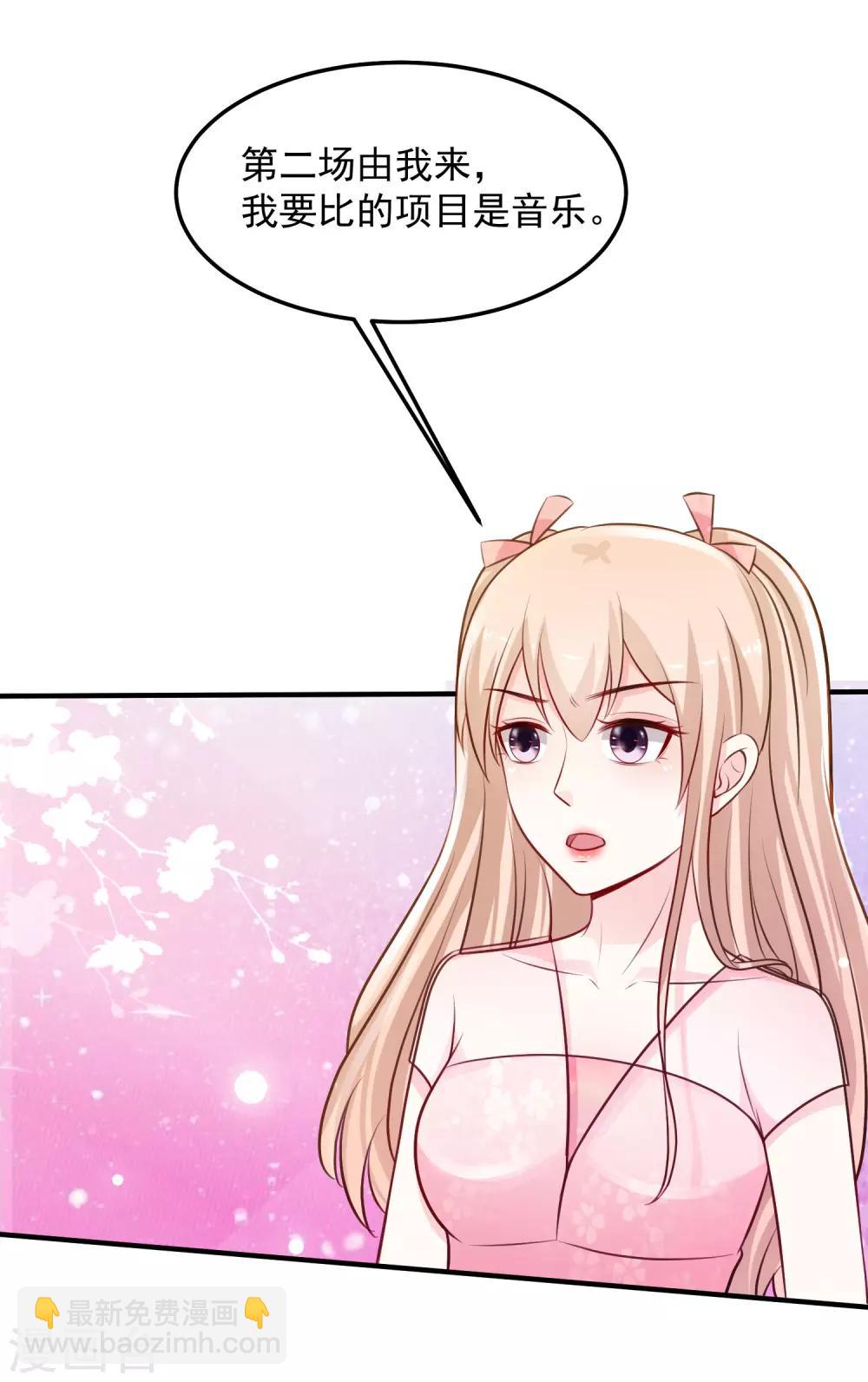 第102话 弹着弹着就没衣服了？？？-第108话