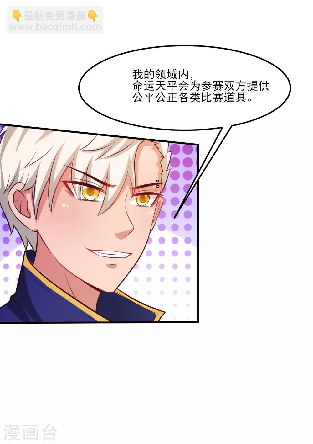 第102话 弹着弹着就没衣服了？？？-第108话