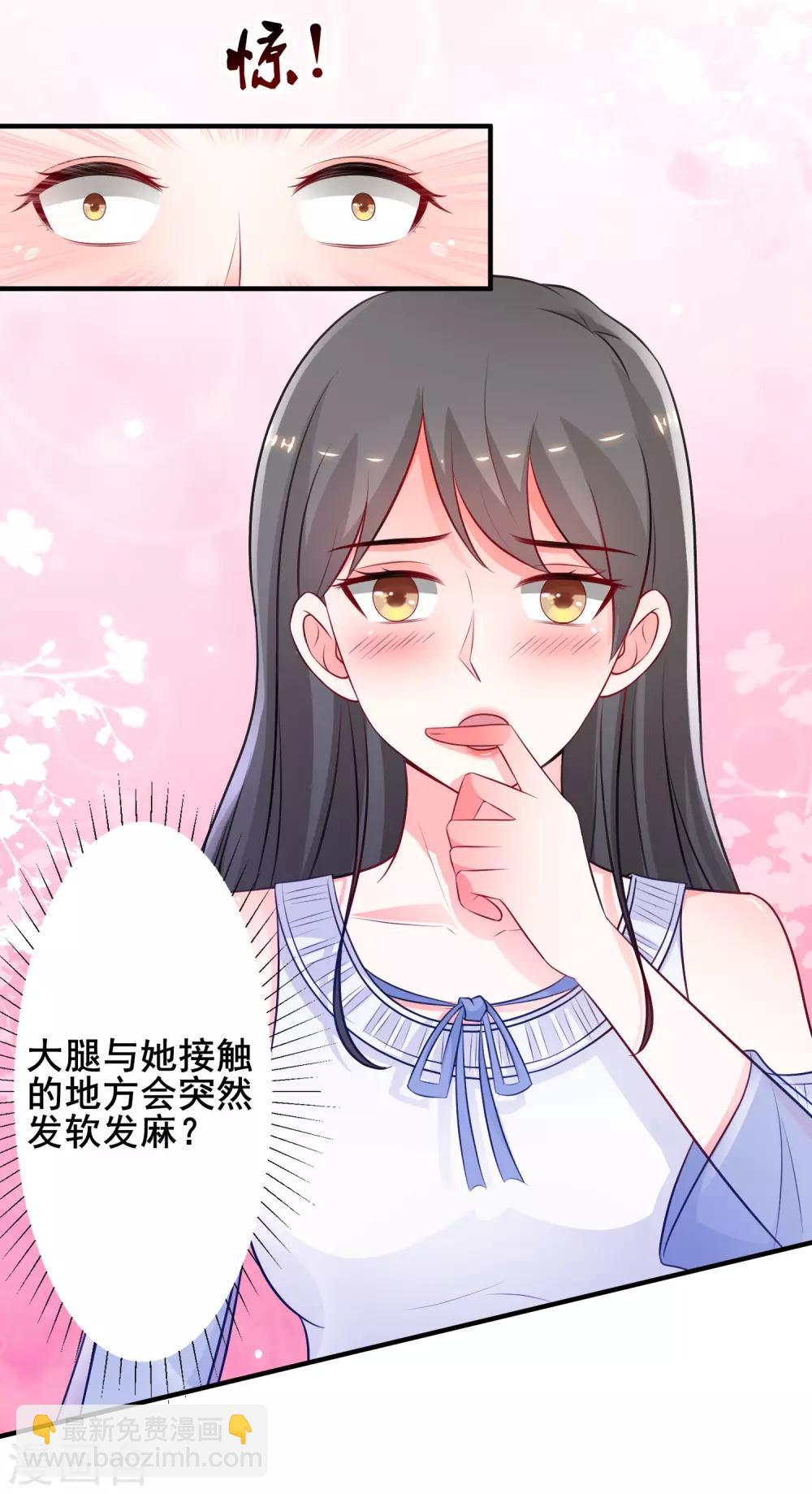 第102话 弹着弹着就没衣服了？？？-第108话