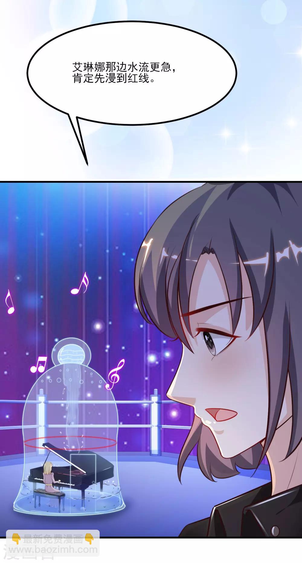 第102话 弹着弹着就没衣服了？？？-第108话