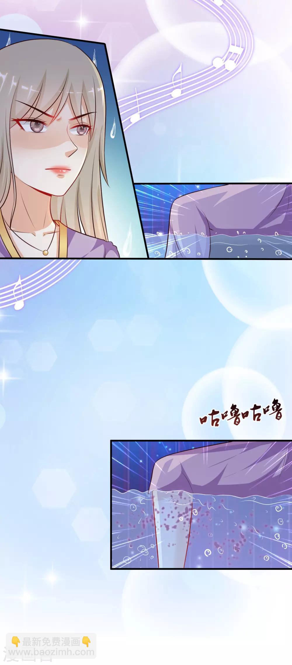 第102话 弹着弹着就没衣服了？？？-第108话