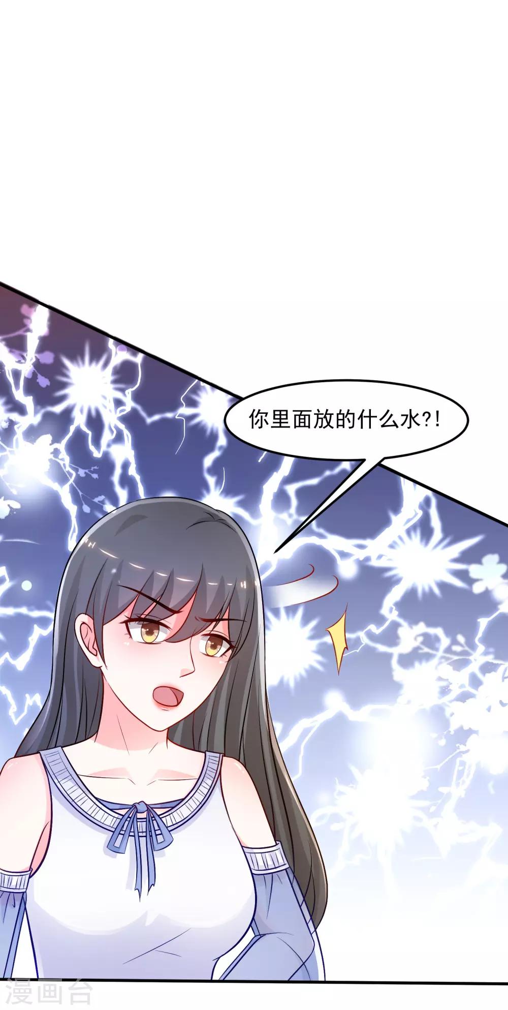 第102话 弹着弹着就没衣服了？？？-第108话