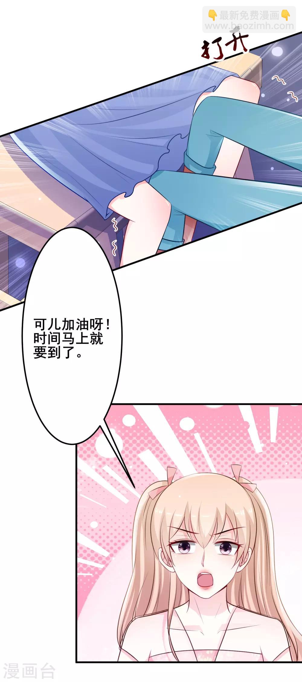 第102话 弹着弹着就没衣服了？？？-第108话