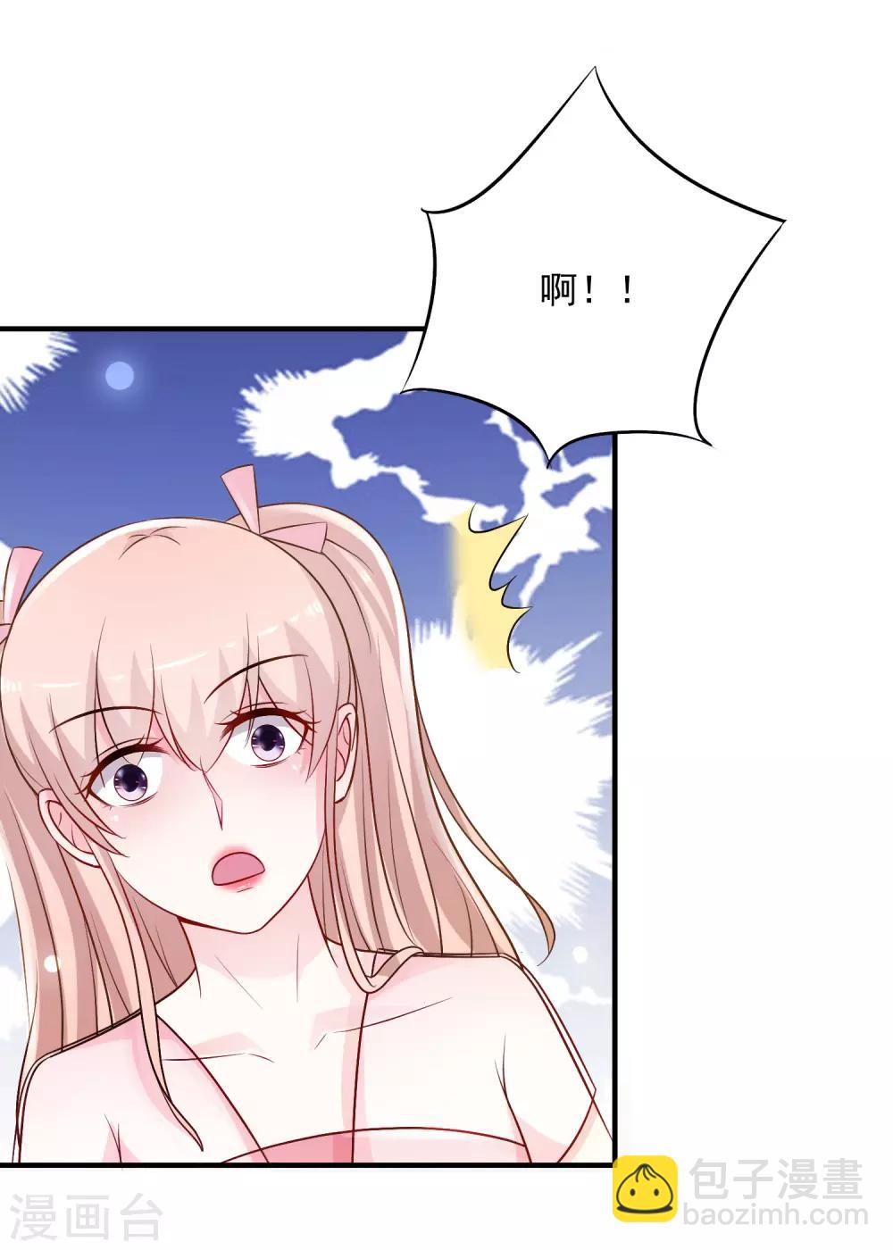 第102话 弹着弹着就没衣服了？？？-第108话