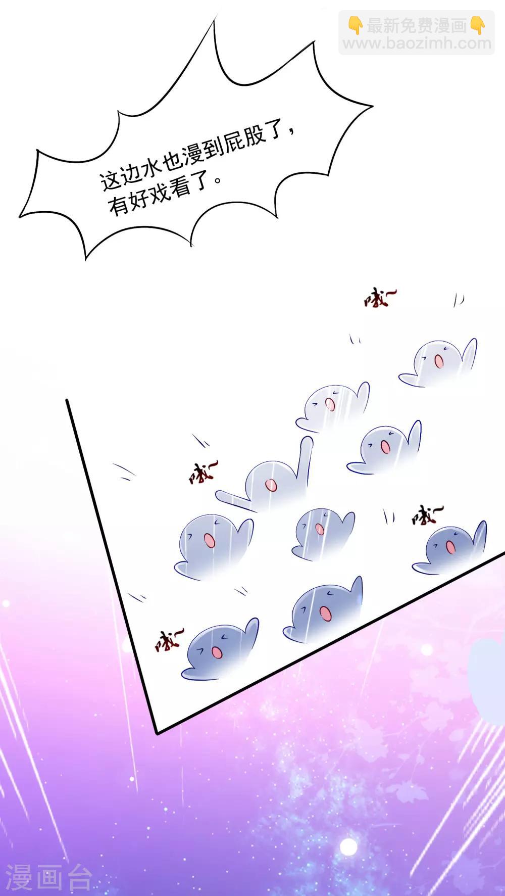 第102话 弹着弹着就没衣服了？？？-第108话