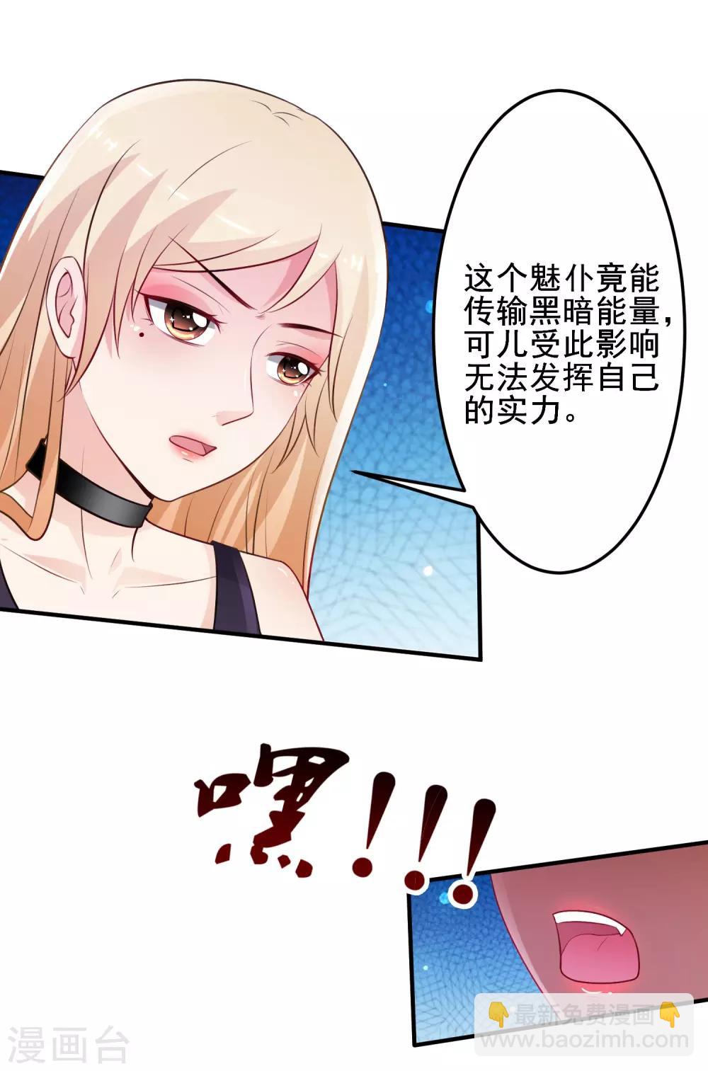 第102话 弹着弹着就没衣服了？？？-第108话