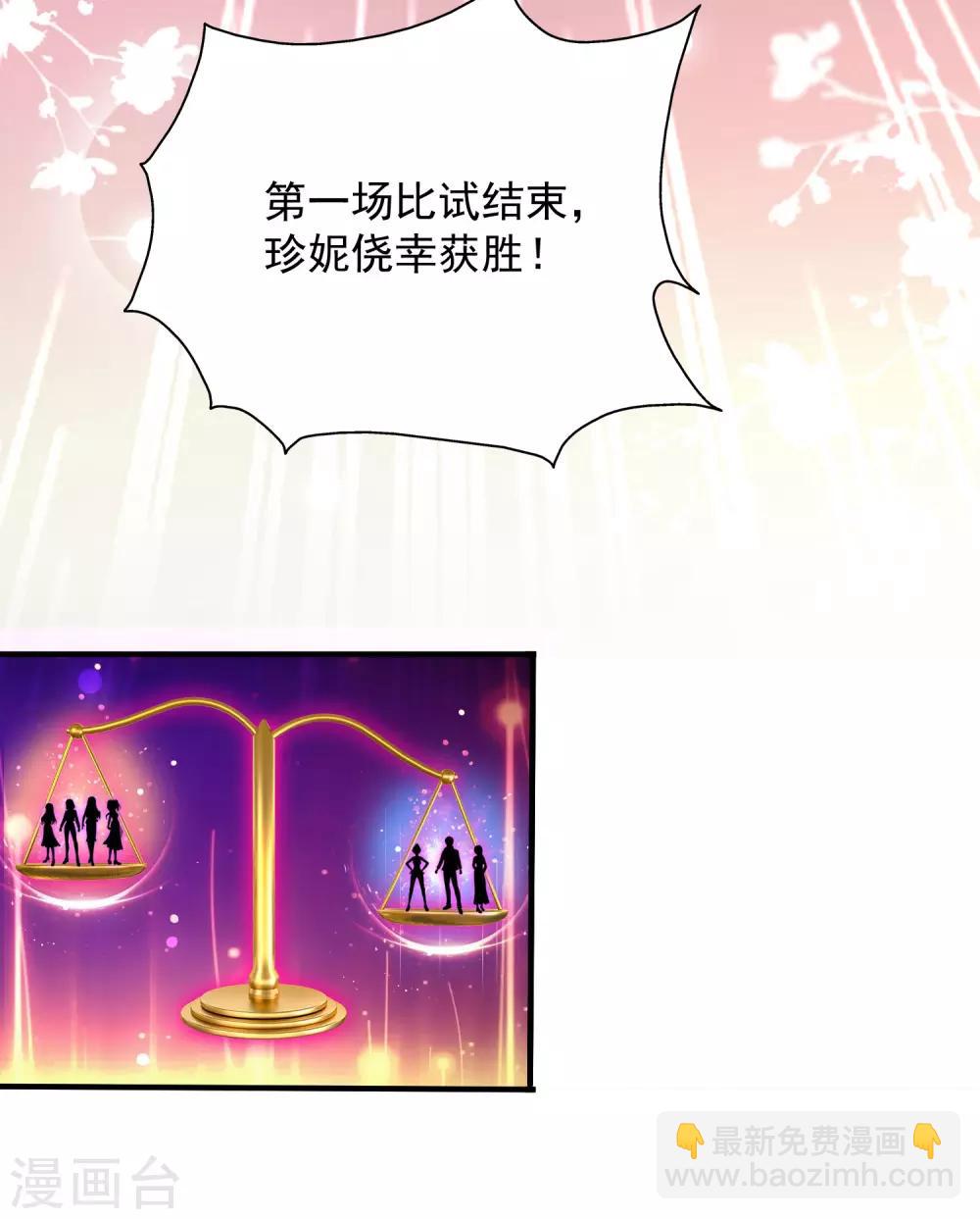 第102话 弹着弹着就没衣服了？？？-第108话