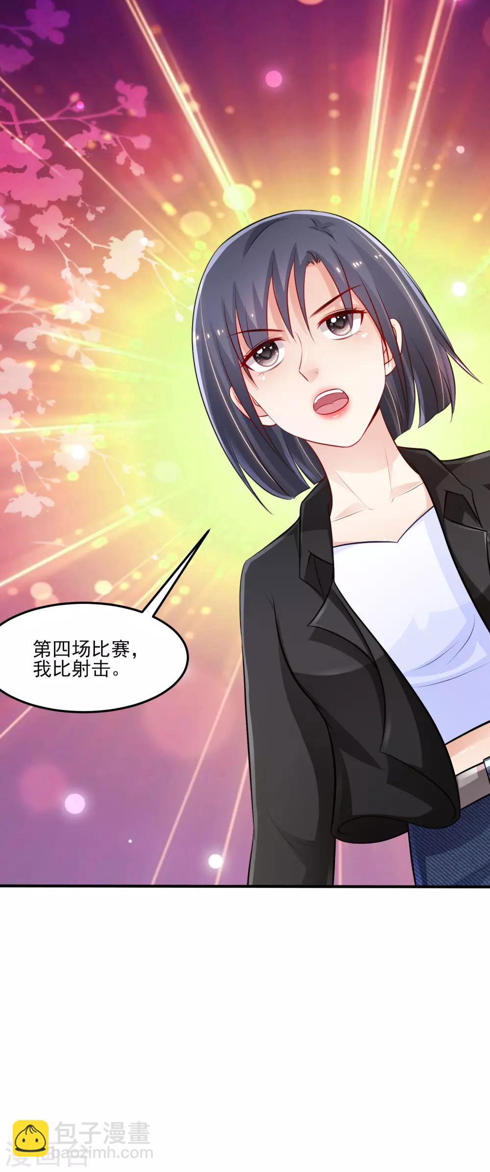 第104话 第一次要给花仙？？？-第110话