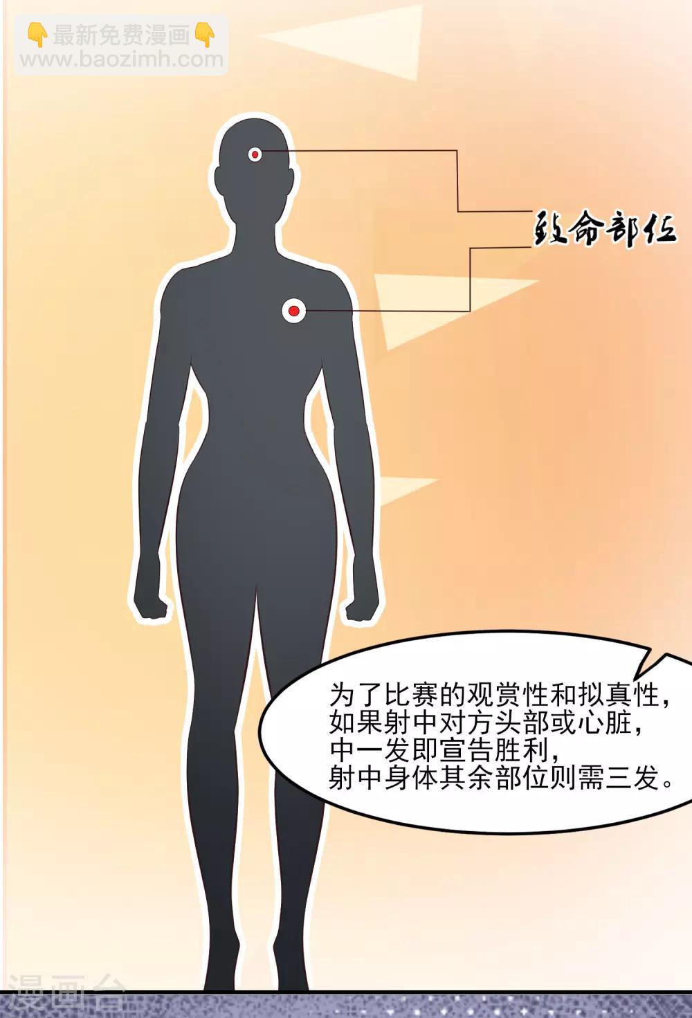 第104话 第一次要给花仙？？？-第110话