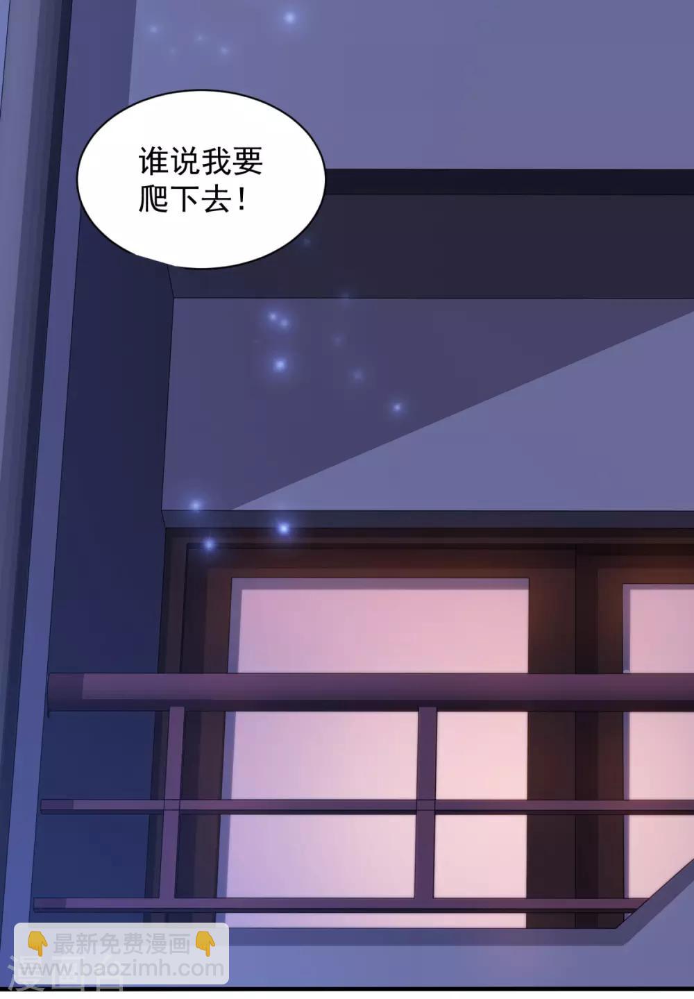 第11话 神奇的力量？？？-第12话