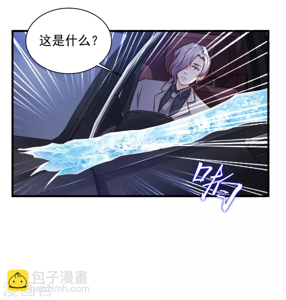 第11话 神奇的力量？？？-第12话