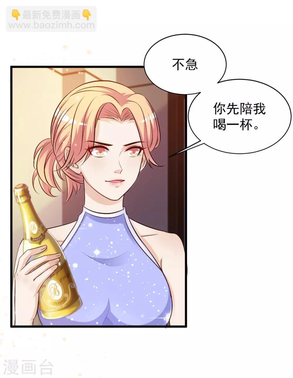 第11话 神奇的力量？？？-第12话
