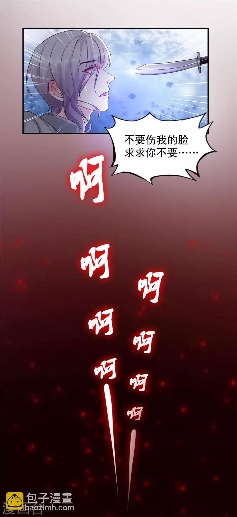 第11话 神奇的力量？？？-第12话