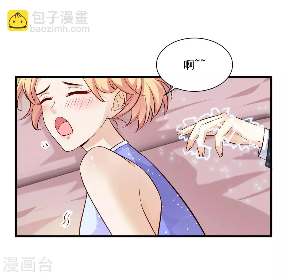 第11话 神奇的力量？？？-第12话
